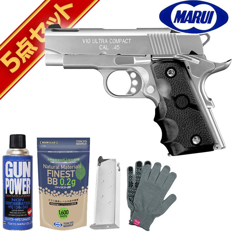 直営店販売 東京マルイ V10 ウルトラコンパクト シルバー ガスブロー