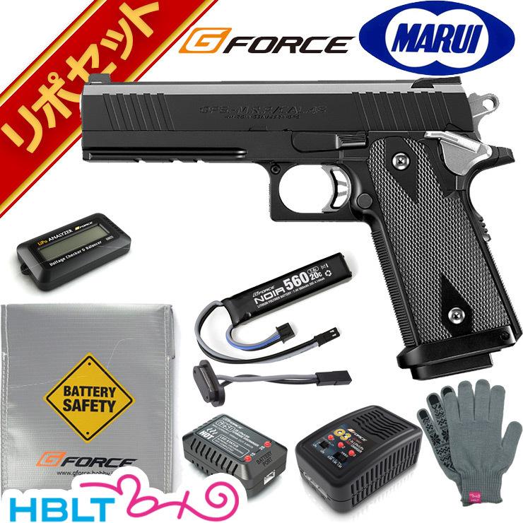 東京マルイ ハイキャパ E 5.1 電動ハンドガン G-FORCE リポバッテリー フルセット｜hblt