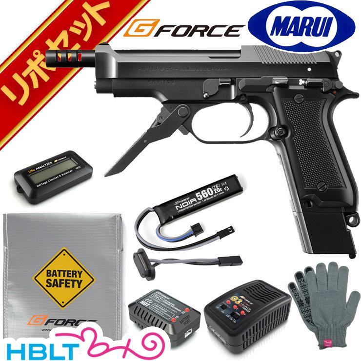東京マルイ M93R Black 電動ハンドガン G-FORCE リポバッテリー フルセット