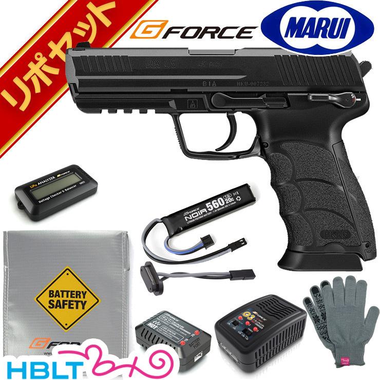 東京マルイ電動ハンドガンHK45 予備弾倉×2付属 LiPoバッテリー×2付属他 TOKYO MARUI（東京マルイ） HK45 ブラック 電動ハンドガン G-FORCE