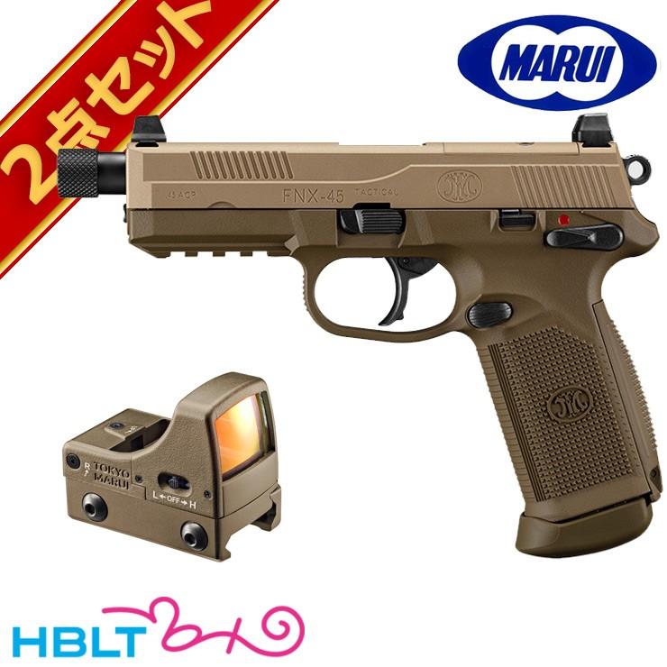 FNX-45 東京マルイ ガスハンドガン