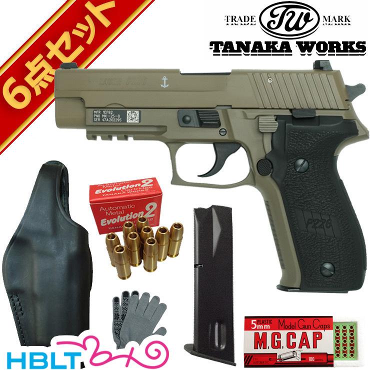 タナカ製P226 Mk25デザート発火式モデルガン タナカワークス 発火式モデルガン SIG P226 Mk25 Desert EVO2
