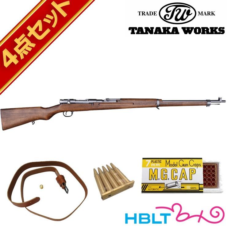 タナカワークス 三八式 歩兵銃 グレー スチール フィニッシュ タナカワークス 三八式 歩兵銃 グレー スチール フィニッシュ