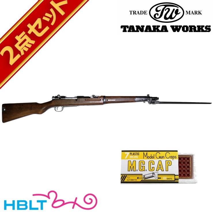 と*ん様 タナカ　九九式短小銃　ガスガン タナカワークス 九九式 短小銃 Ver.2 ブラック鬼胡桃銃床仕様