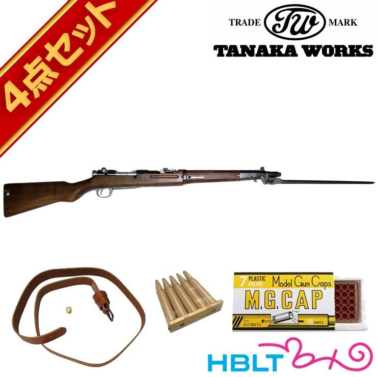 【ほぼ未使用】 タナカワークス 四四式騎兵銃 グレー スチール フィニッシュ 発火式 モデルガン 本体 フルセット 【KUE1492264441】(52731円)