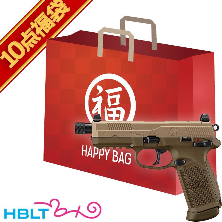【即購入可】ガスガン(限定生産品) TOKYO MARUI 2025 福袋 FNX-45 タクティカル FDE ガスハンドガン
