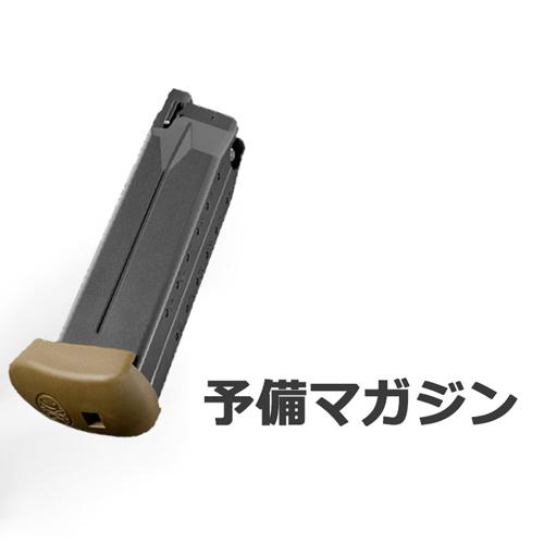 TOKYO MARUI（東京マルイ） 2026 福袋 FNX-45 タクティカル FDE ガス