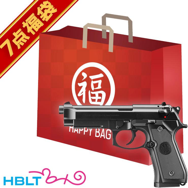 TOKYO MARUI（東京マルイ） 2026 福袋 電動ハンドガン セット！ M9A1