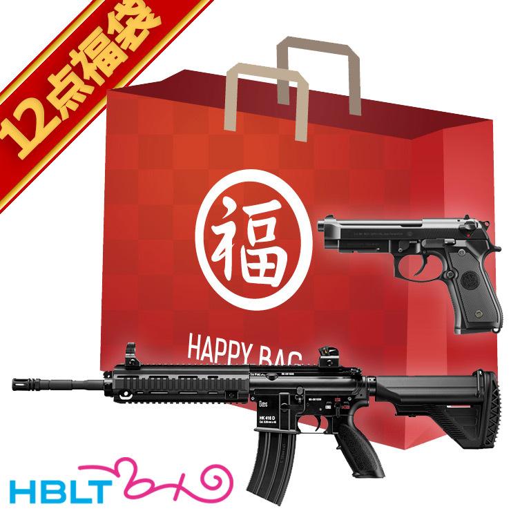 Red トイガンセット HKP30 HI-CAPA 51 MP5 Red トイガンセット