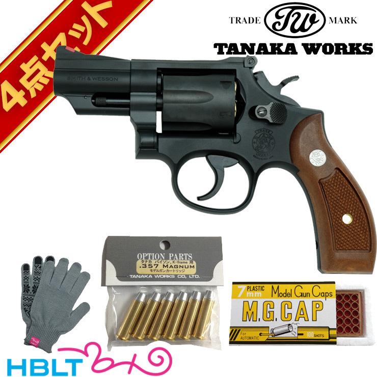 タナカワークス M19 コンバット マグナム ver3 HW 2.5inch 発火式 モデルガン 本体 フルセット
