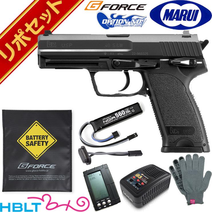 内部パワーカスタム！マルイ電動USPマガジンバッテリー付 内部パワーカスタム！マルイ電動USPマガジンバッテリー付 71M7+