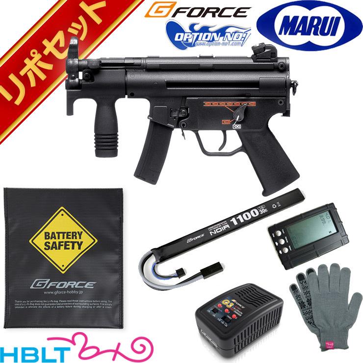 東京マルイ MP5K A4 クルツ スタンダード電動ガン リポバッテリー フルセット