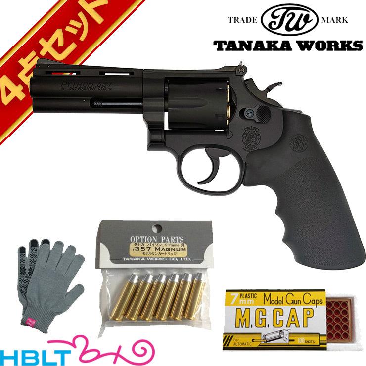 タナカワークス スモルト リボルバー Ver.3 HW 4インチ 発火式 タナカワークス スモルト リボルバー Ver.3 HW 4インチ 発火式