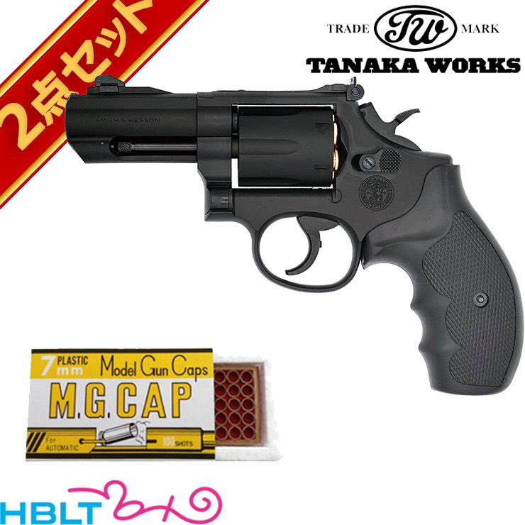タナカワークス S&W M19 PC K-comp Ver.3 HW ブラック 3インチ 発火式モデルガン 本体 キャップセット