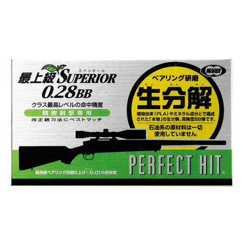 TOKYO MARUI 東京マルイ VSR-ONE ブラック エアー ボルト TOKYO MARUI 東京マルイ VSR-ONE ブラック エアー ボルト