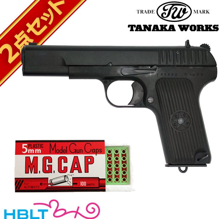 タナカワークス モデルガン トカレフ TT33 HW 未発火 TT-33｜Yahoo
