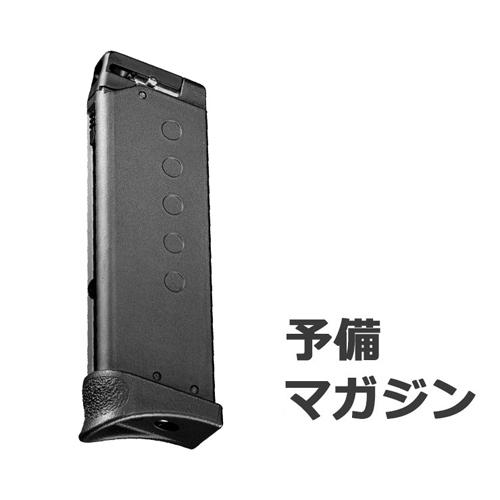 TOKYO MARUI（東京マルイ） 2026 福袋 ボディーガード.380 コンパクト