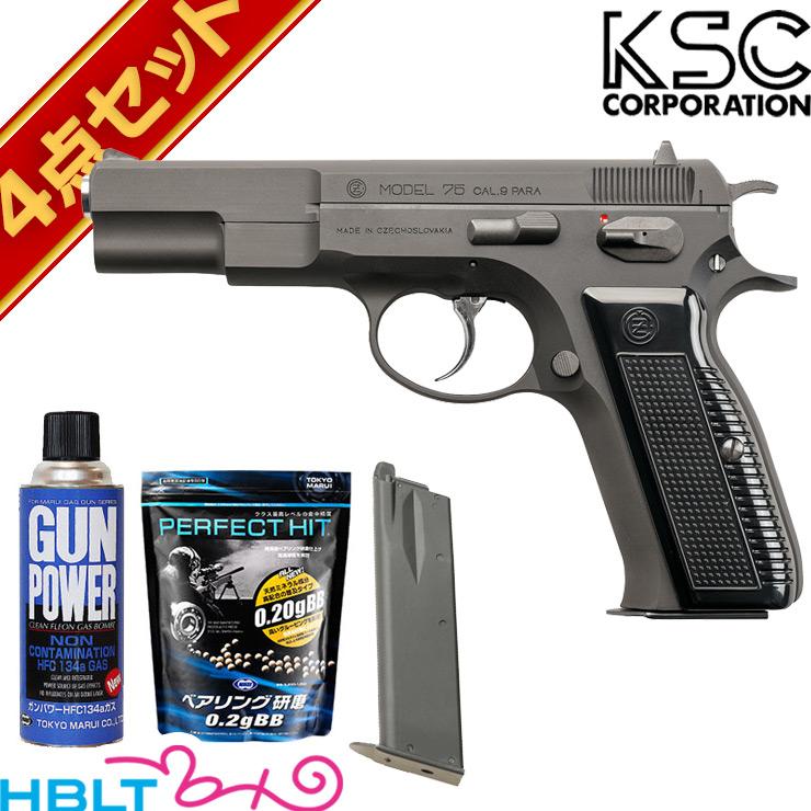 MGC　CZ75　木グリ付き　ガスブローバックプラスチック製 KSC] Cz75 セカンドバージョン 非07 ガスブローバック 木製