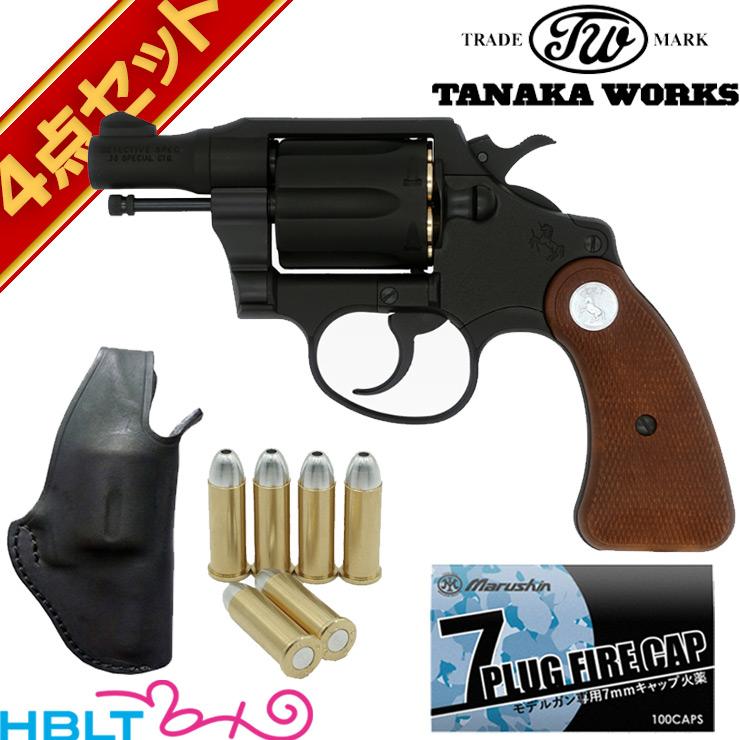 新品 タナカ コルト ディテクティブ モデルガン HW R-model 未発火