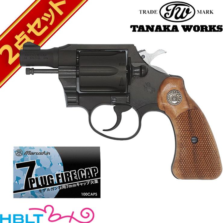 専用　　　　タナカ モデルガン Colt Aircrewman 専用 タナカ モデルガン Colt Aircrewman