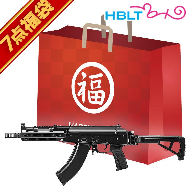TOKYO MARUI 2025 福袋 AKX ガスブローバックライフル 東京 TOKYO MARUI 2025 福袋 AKX ガスブローバックライフル 東京