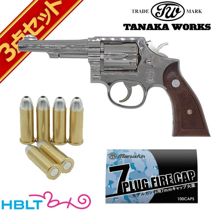 未発火 タナカ M10 ニッケル Ver 3 モデルガン nickel メッキ ケース