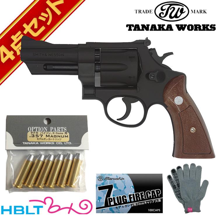 タナカワークス S&W M27 The .357 Magnum HW 3−1/2 inch 発火式
