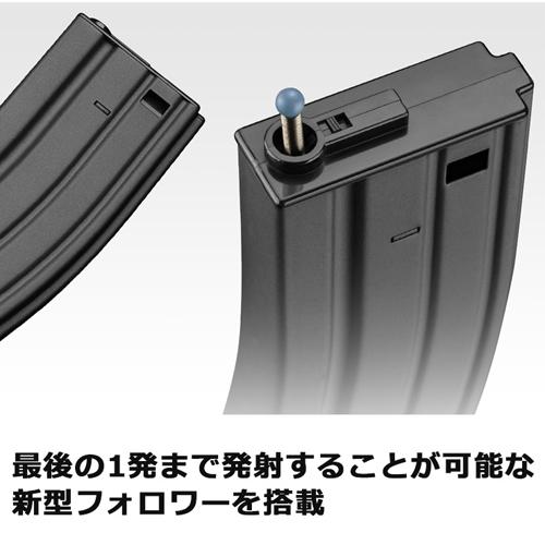 TOKYO MARUI（東京マルイ） スタンダード 電動ガンR マガジン M4 M16