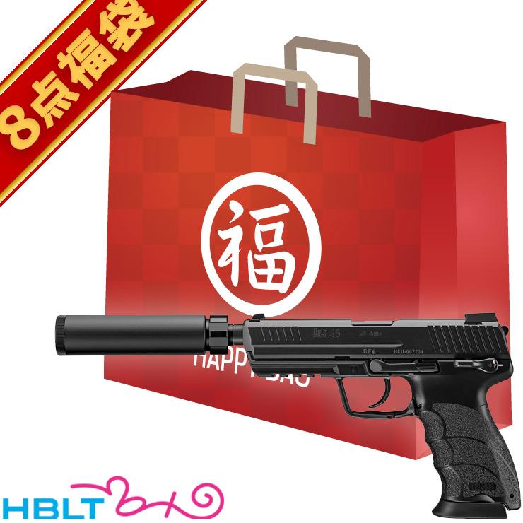 TOKYO MARUI 2025 福袋 HK45 TACTICAL サイレンサー付 ガス
