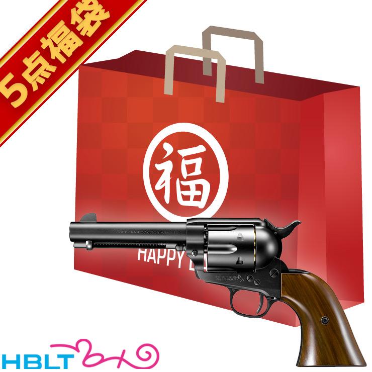 TOKYO MARUI（東京マルイ） 2026 福袋 コルト SAA.45 シビリアン