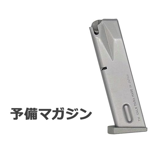 タナカワークス ベレッタ 92FS INOX Ghost Evolution 2 HW シルバー