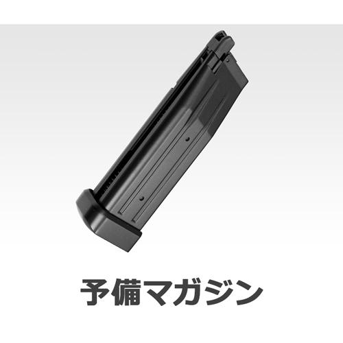TOKYO MARUI（東京マルイ） ハイキャパ DOR−R 14歳以上 ガスブロー