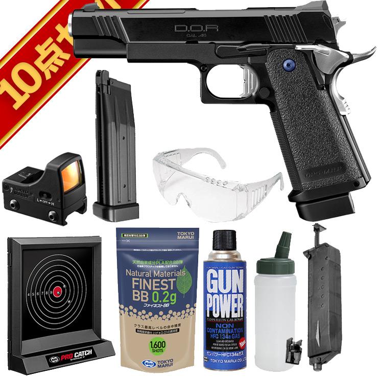 TOKYO MARUI（東京マルイ） ハイキャパ DOR−R 14歳以上 ガスブロー