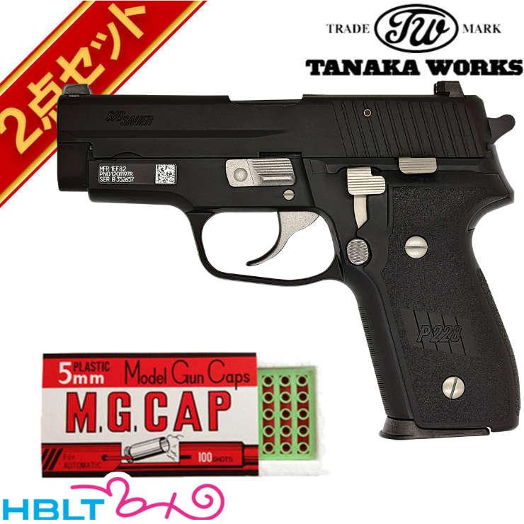 2026年最新】Yahoo!オークション - sig p228(ミリタリー)の中古品
