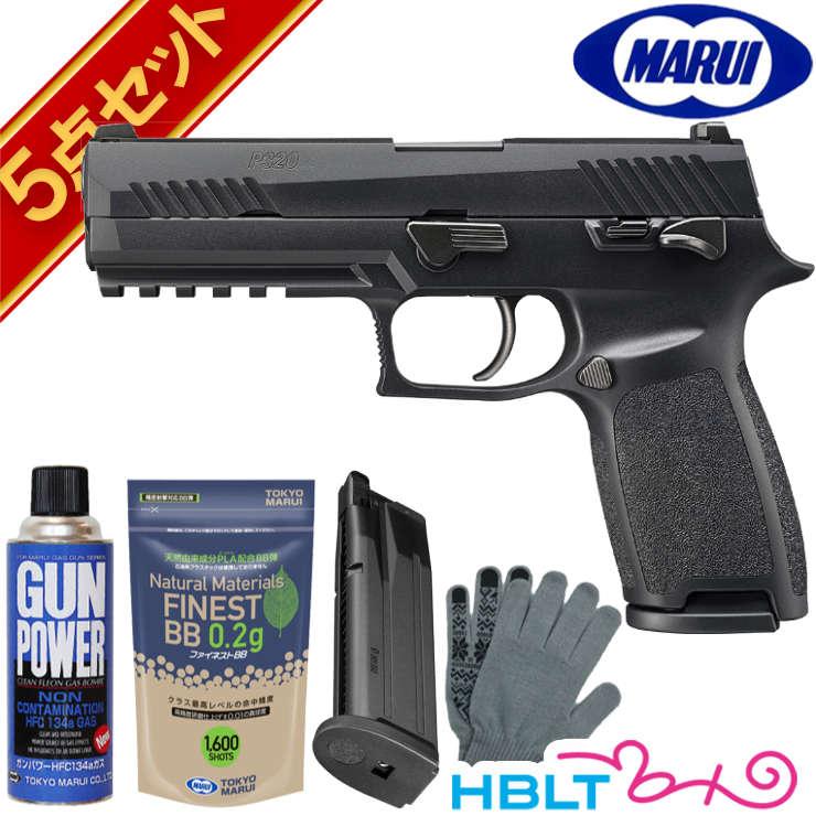 東京マルイ P320 フルサイズ ガスブローバック ガスガン 東京マルイ P320 フルサイズ ガスブローバックが新発売！