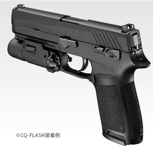 東京マルイ エアガン 3点セット TOKYO MARUI（東京マルイ） P320 フルサイズ ガスブローバック