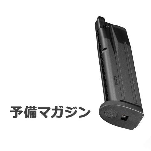 P320 【新品・未開封】東京マルイ + 32連 マガジン ガスブローバック用 P320 MARUI（東京マルイ） TOKYO セット 1個予備マガジン トイガン