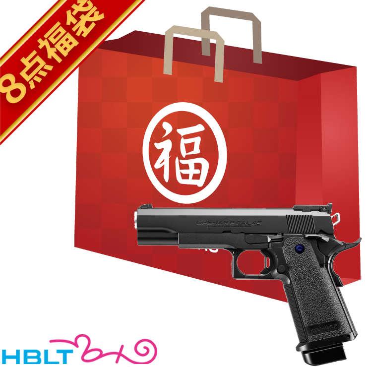 TOKYO MARUI（東京マルイ） 2026 福袋 R14 ハイキャパ 5.1R ガスブロー