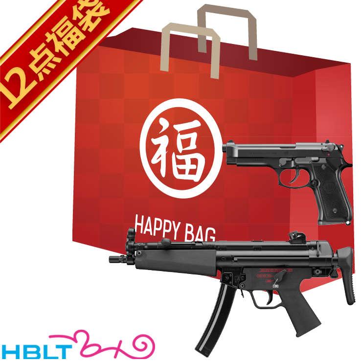 【特別付属】東京マルイセット STEYA HC第5段 オートマチック電動エアガン TOKYO MARUI（東京マルイ） 2026 福袋 次世代電動ガン ＆ ガスブロー