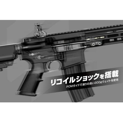 TOKYO MARUI（東京マルイ） エボルト RS FPR MK4 電動ガン EVOLT