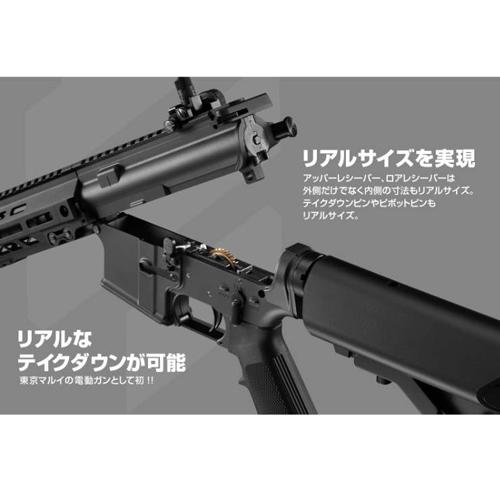 TOKYO MARUI（東京マルイ） エボルト RS FPR MK4 電動ガン EVOLT