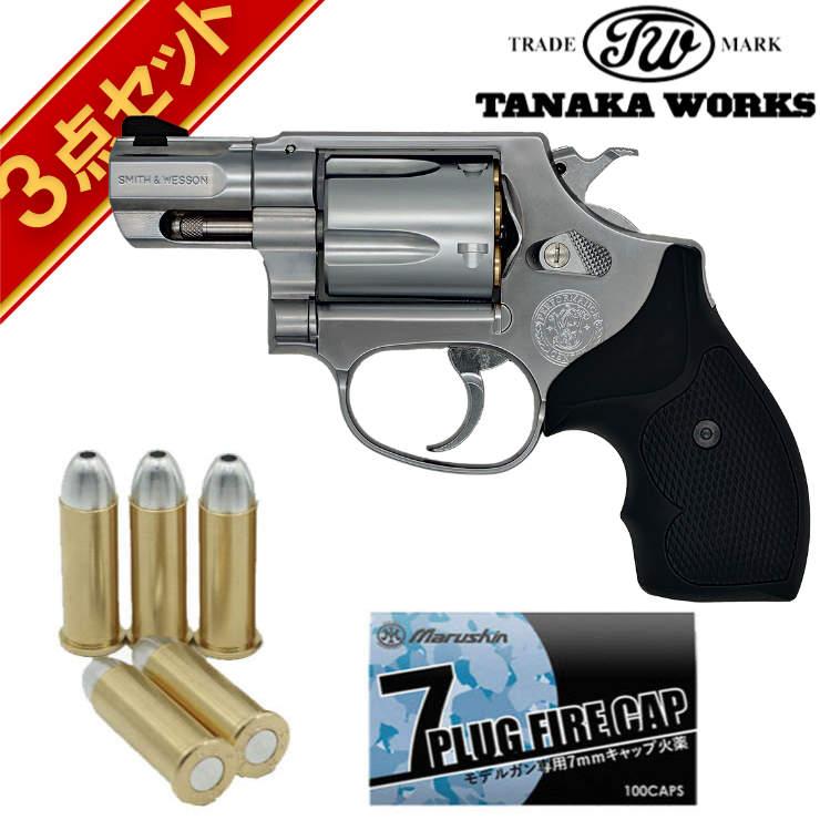 タナカワークス S&W M60 PC Ver.2 ABS ステンレスフィニッシュ 2インチ
