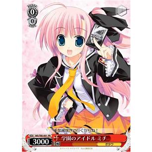 ブシロード 【未開封】「ミチ＆タケシ」 ブシロードスリーブ