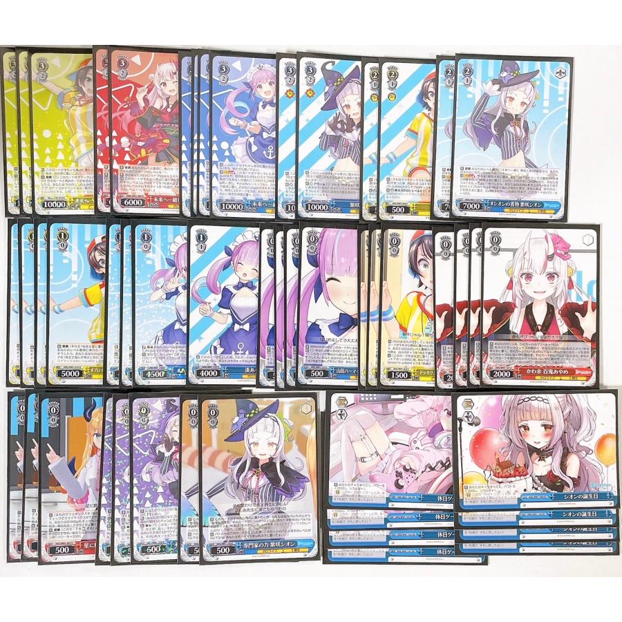 ヴァイスシュヴァルツ 【WS】ホロライブ2期生デッキ : ホビーショップ