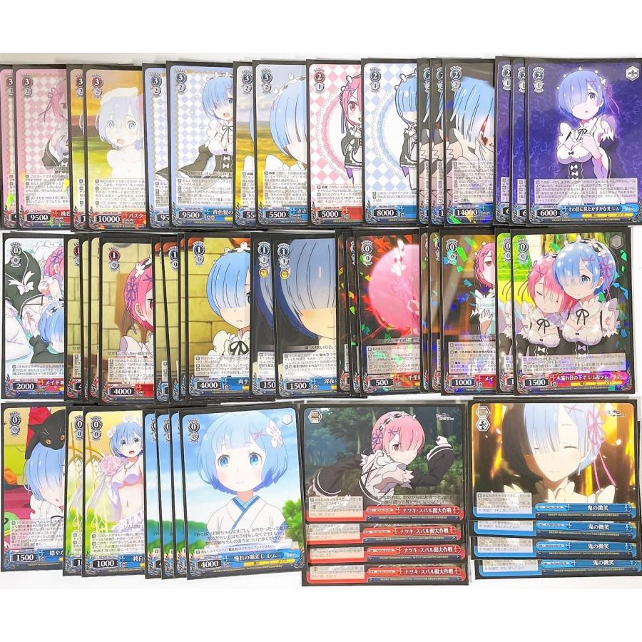 ヴァイスシュヴァルツ 【WS】リゼロ レムラムデッキ : ホビーショップ