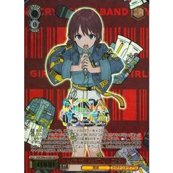 在庫処分セール テ ブシロード トゲナシトゲアリ GBCR(ガールズ 在庫処分セール テ ブシロード トゲナシトゲアリ GBCR(ガールズ