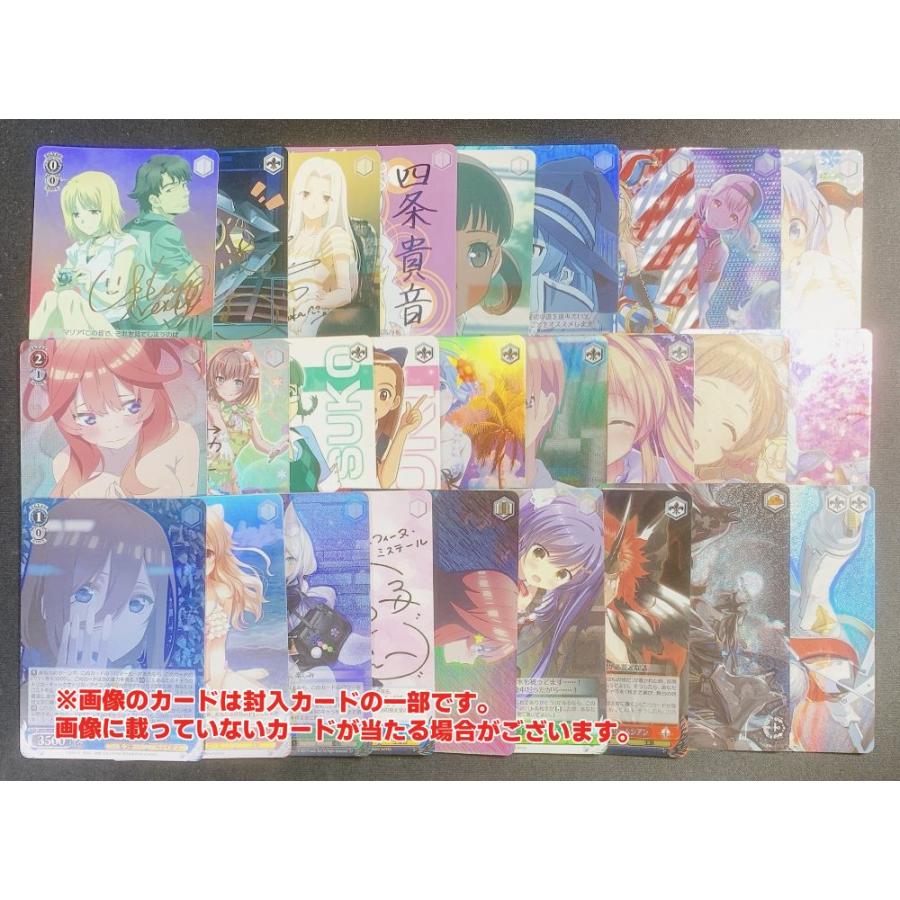 ヴァイスシュバルツくじカードまとめ ヴァイスシュバルツくじカードまとめ