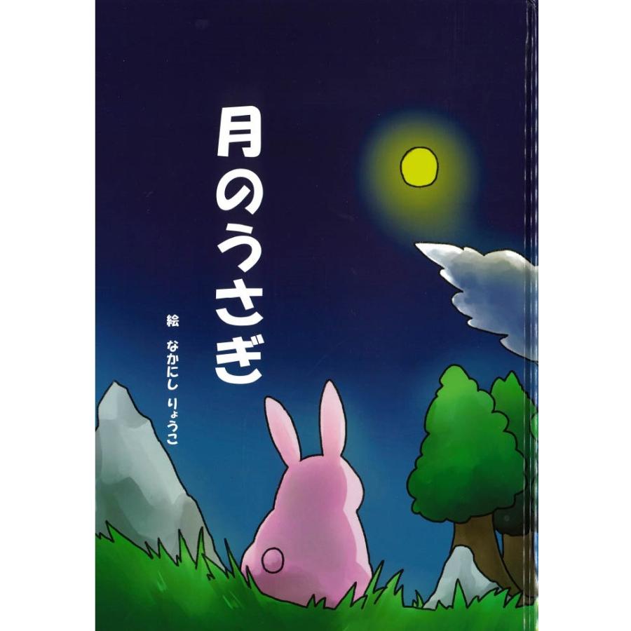 絵本・児童書 iolus 絵本・児童書 iolus 絵本・児童書 iolus A Child's Garden of Verses