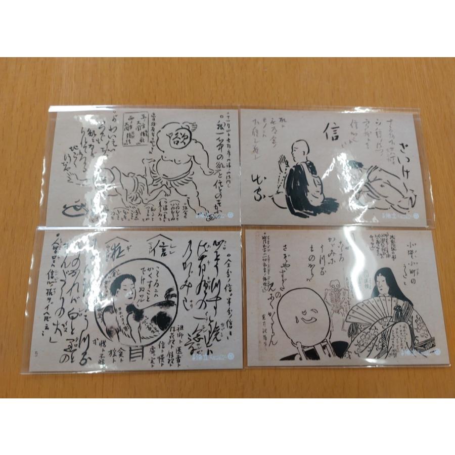 ポストカード「最強の大関 強欲山」 オリジナル/A6サイズ/かわいい