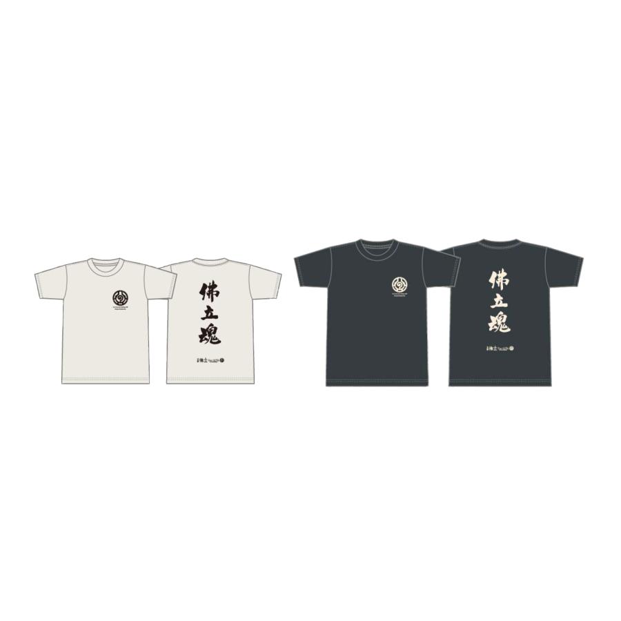 オーガニックコットン「佛立魂」Tシャツ　ミュージアム　オリジナル　仏教　漢字 | 